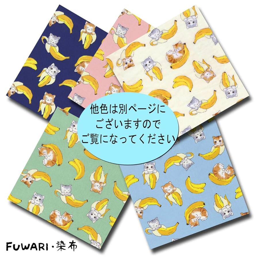 ふんばり猫 Amazon.co.jp: 防犯ねこブザー とまる はちわれ AR0624001